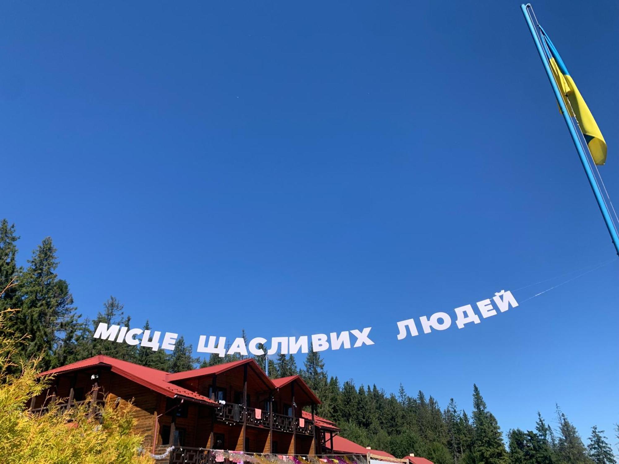 Baza Vidpochynku Ilz Villa Slavske Buitenkant foto